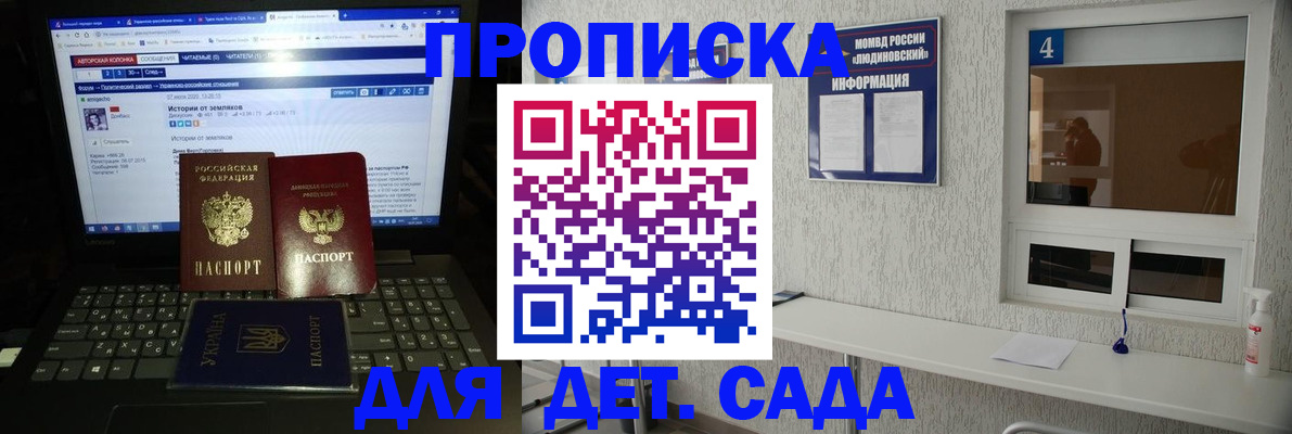 найти адрес прописки в Алагире