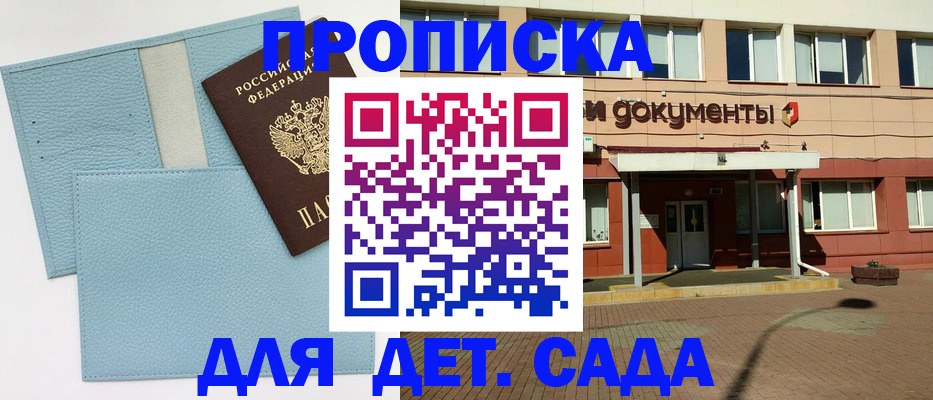 найти адрес прописки в Алагире