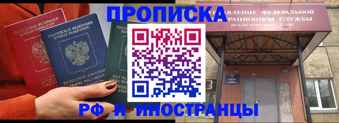 найти адрес прописки в Алагире